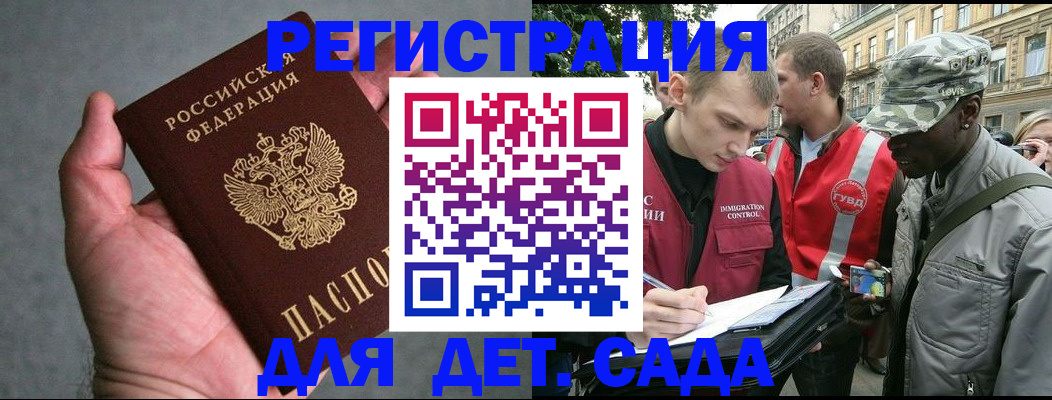 форма 3 в Прохладном